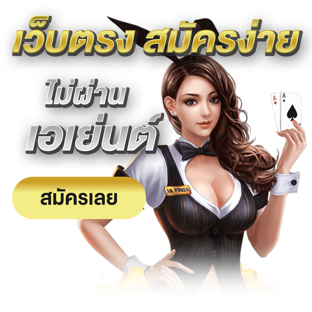 gb8 เว็บพนันที่ผสานความทันสมัยกับความปลอดภัยระดับสากล